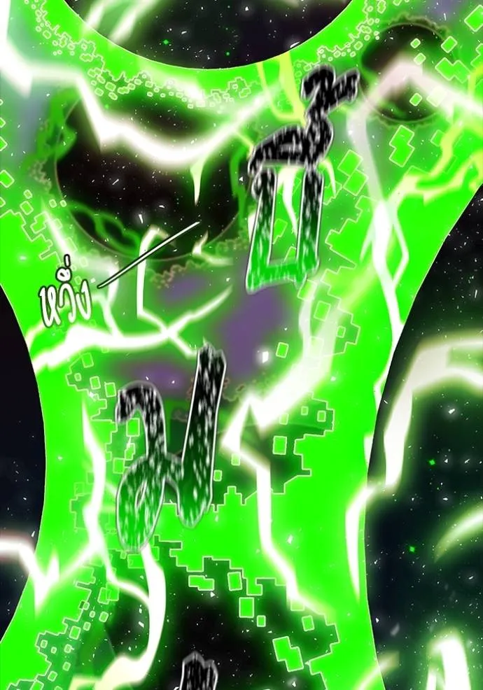 ทาวเวอร์ออฟก๊อด หอคอ ตอนที่ 643 รูปที่ 104