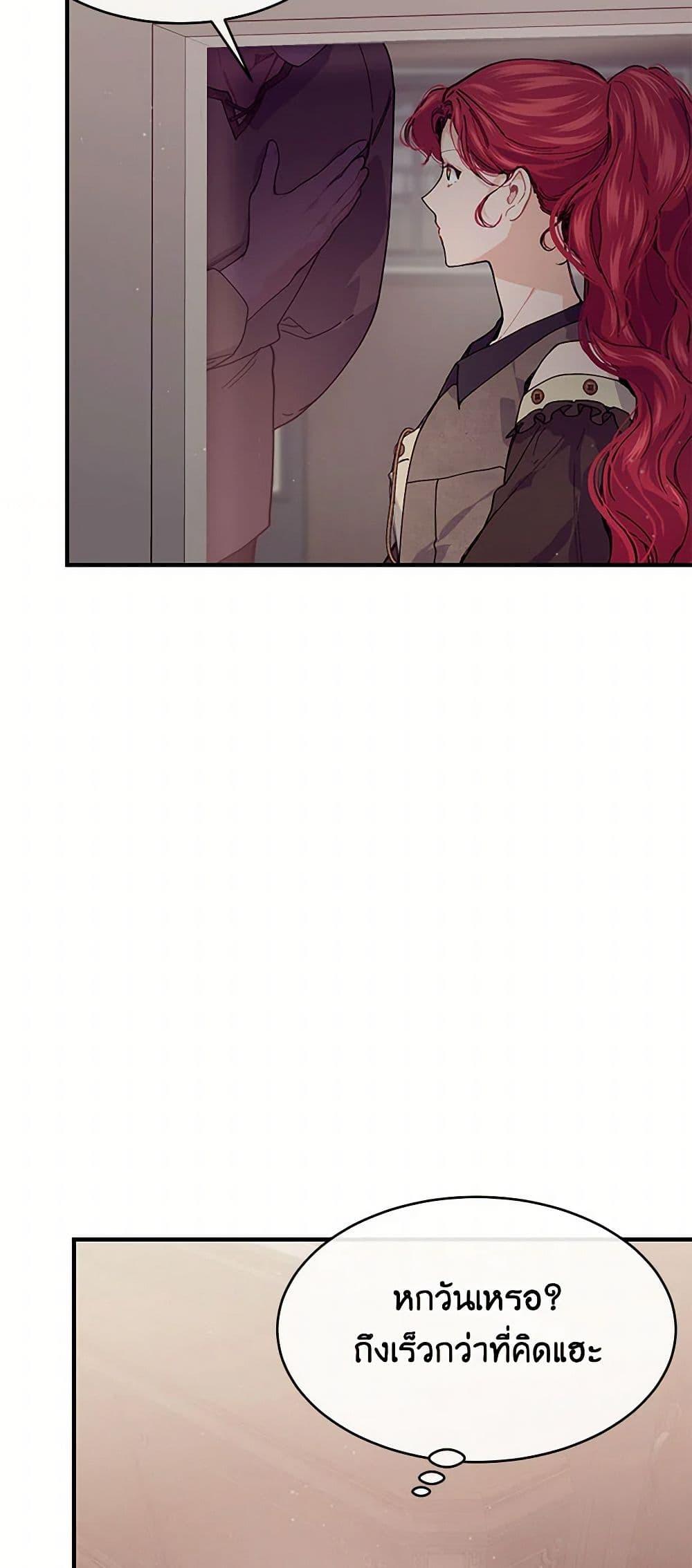 Manga-lc-com อ่านมังงะ อ่านการ์ตูน ออนไลน์ ฟรี The Elegant Sea of Savagery ตอนที่ 1 2 3 4 5 6 7 8 9 10 11 12 13 14 ฟรี ไม่มีโฆษณา Manga-lc - อ่าน มังงะ อ่าน การ์ตูน ออนไลน์ อ่านมังงะ ฟรี