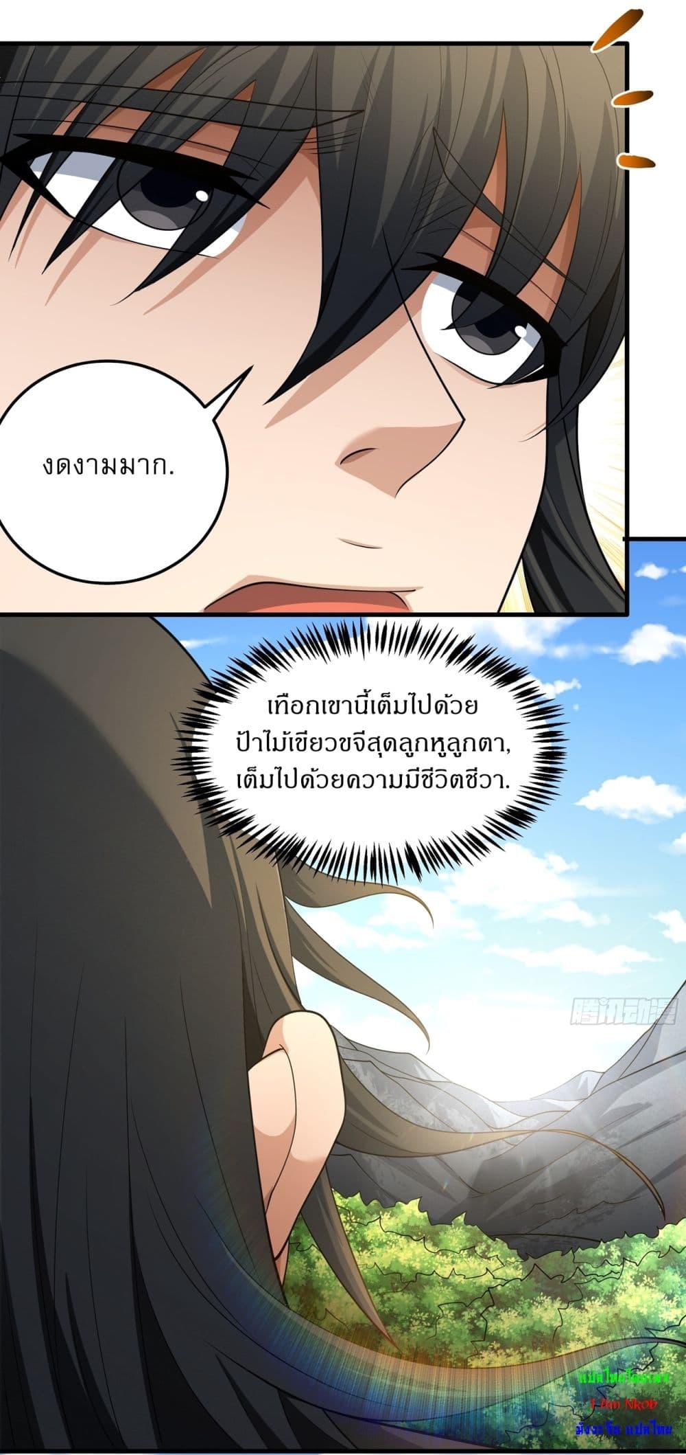 Manga-lc-com อ่านมังงะ อ่านการ์ตูน ออนไลน์ ฟรี God of Martial Arts ตอนที่ 1 2 3 4 5 6 7 8 9 10 11 12 13 14 ฟรี ไม่มีโฆษณา Manga-lc - อ่าน มังงะ อ่าน การ์ตูน ออนไลน์ อ่านมังงะ ฟรี