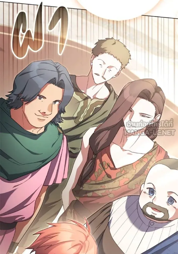 ราชินีจอมมาร ตอนที่ 69 รูปที่ 44