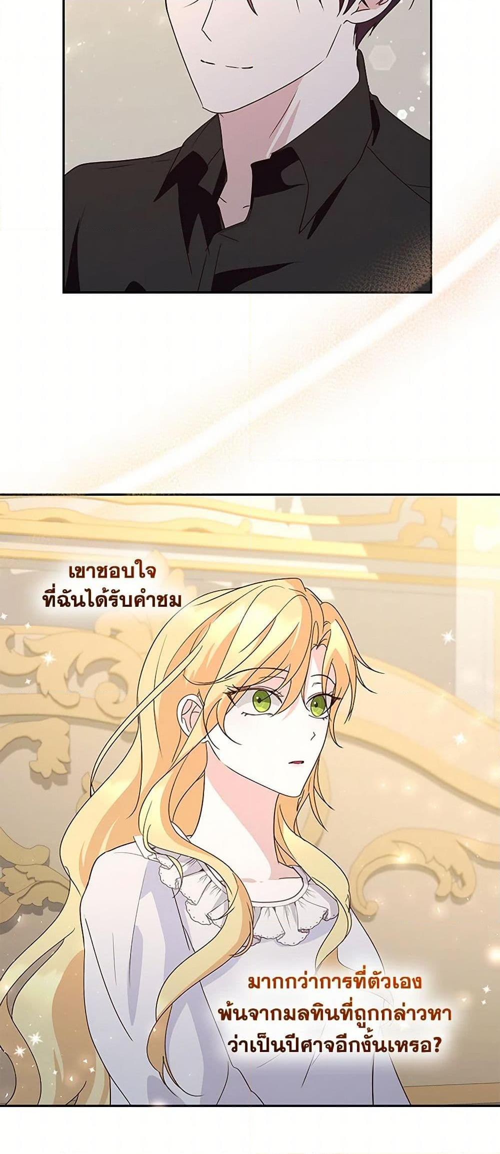 Manga-lc-com อ่านมังงะ อ่านการ์ตูน ออนไลน์ ฟรี Once Married ตอนที่ 1 2 3 4 5 6 7 8 9 10 11 12 13 14 ฟรี ไม่มีโฆษณา Manga-lc - อ่าน มังงะ อ่าน การ์ตูน ออนไลน์ อ่านมังงะ ฟรี