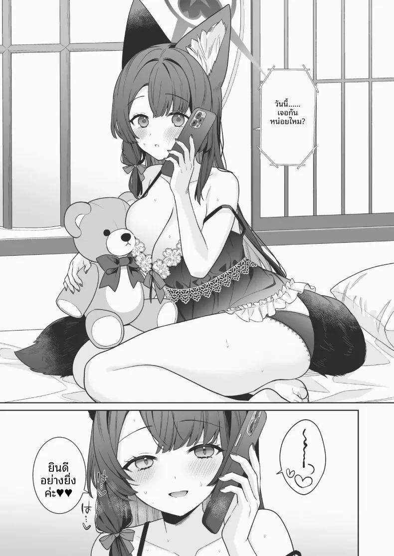Doujin-Lc- อ่าน โดจิน มังฮวา เกาหลี ญี่ปุ่น จีน แปลไทย รักเเท้จิ้งจอกคนนี้ (Ichinomiya) ตอนที่ 1 2 3 4 5 6 7 8 9 10 11 12 13 14 ฟรี ไม่มีโฆษณา อ่าน โดจิน Manhwa เกาหลี ญี่ปุ่น จีน เรามีครบ คัดมาให้เน้นๆ โดจิน 18+ รับประกันความฟินโดย  Doujin Lc