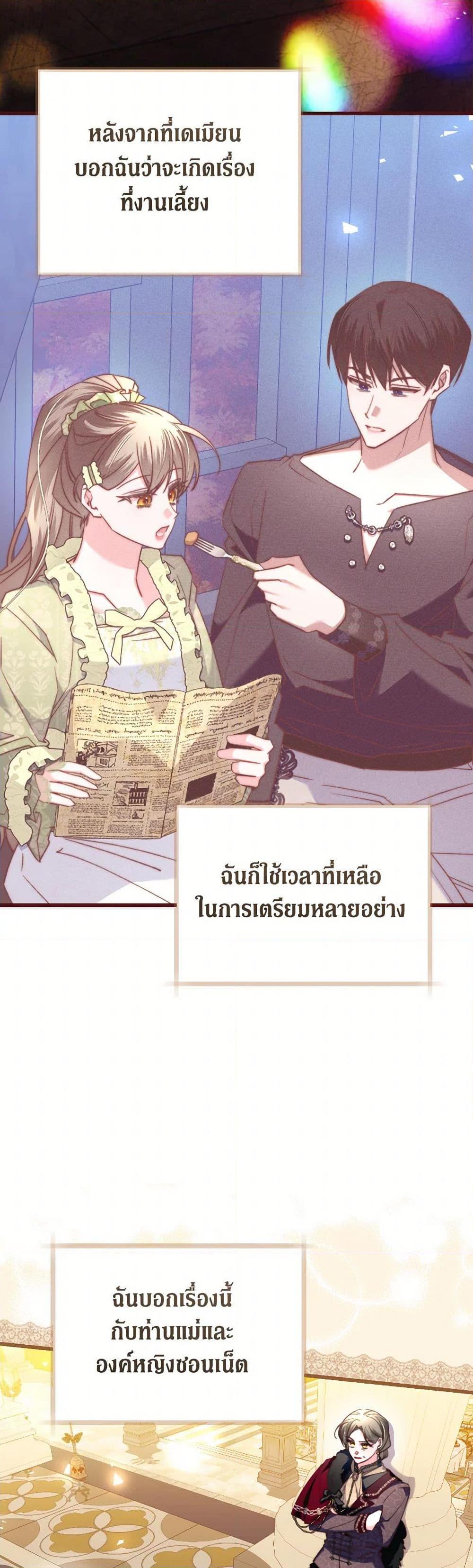 Manga-lc-com อ่านมังงะ อ่านการ์ตูน ออนไลน์ ฟรี The Guidebook for Villainesses ตอนที่ 1 2 3 4 5 6 7 8 9 10 11 12 13 14 ฟรี ไม่มีโฆษณา Manga-lc - อ่าน มังงะ อ่าน การ์ตูน ออนไลน์ อ่านมังงะ ฟรี