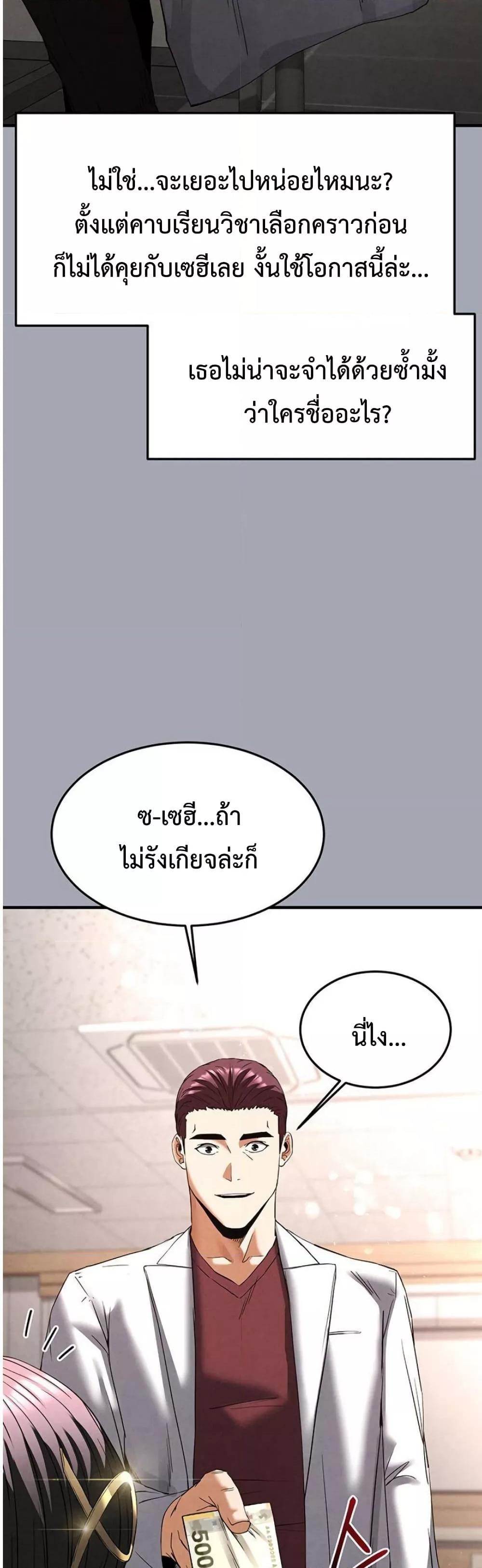 Doujin-Lc- อ่าน โดจิน มังฮวา เกาหลี ญี่ปุ่น จีน แปลไทย Human Scum ตอนที่ 1 2 3 4 5 6 7 8 9 10 11 12 13 14 ฟรี ไม่มีโฆษณา อ่าน โดจิน Manhwa เกาหลี ญี่ปุ่น จีน เรามีครบ คัดมาให้เน้นๆ โดจิน 18+ รับประกันความฟินโดย  Doujin Lc