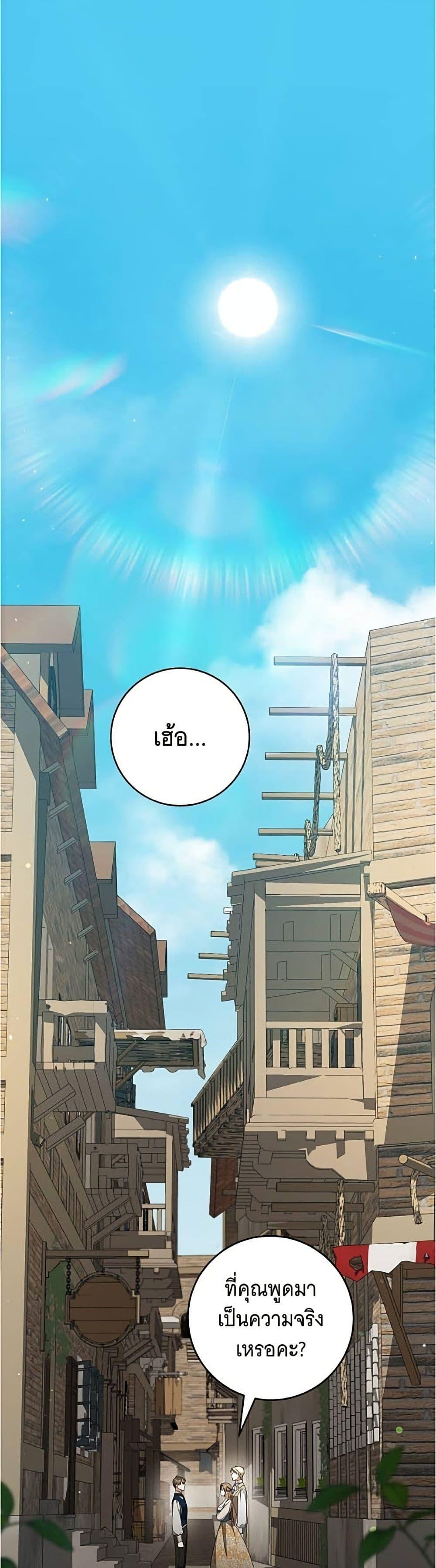 Manga-lc-com อ่านมังงะ อ่านการ์ตูน ออนไลน์ ฟรี All I Want is My Dream Home ตอนที่ 1 2 3 4 5 6 7 8 9 10 11 12 13 14 ฟรี ไม่มีโฆษณา Manga-lc - อ่าน มังงะ อ่าน การ์ตูน ออนไลน์ อ่านมังงะ ฟรี