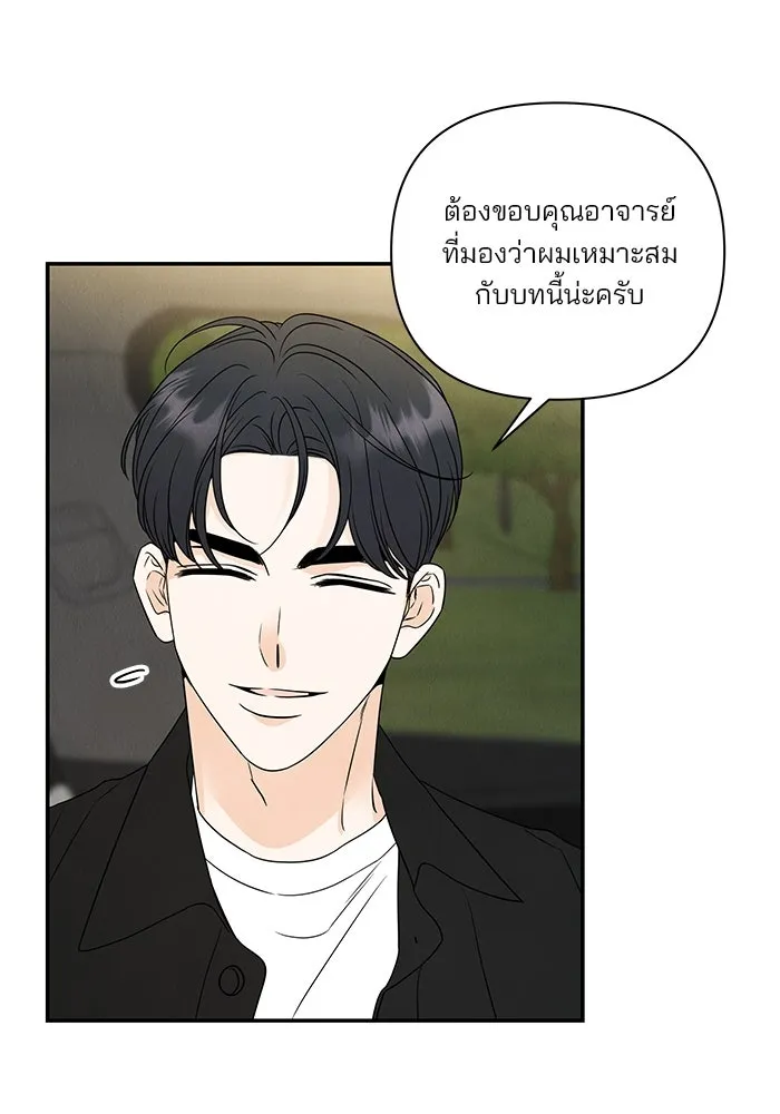 ปุลโซราได้เวลาดัง ตอนที่ 49 รูปที่ 26