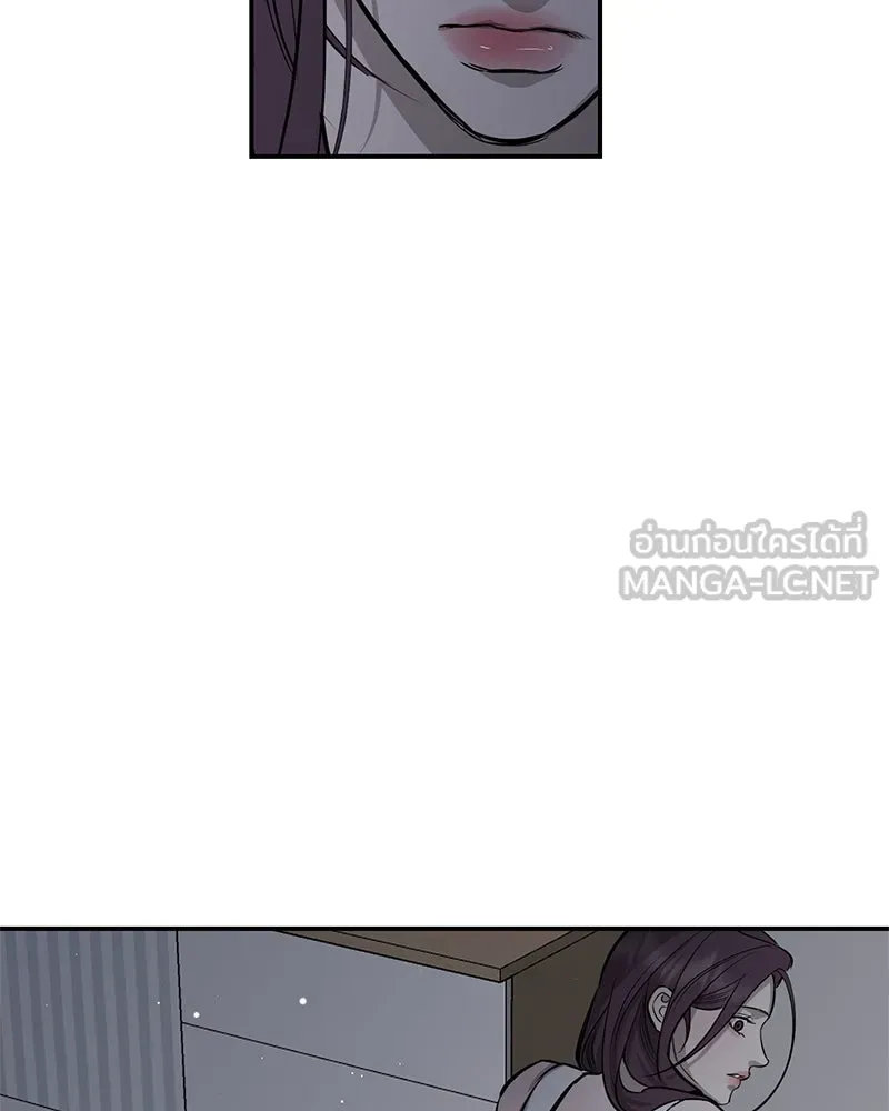 ตำนานเทพธิดาตกสวรรค์ ตอนที่ 106 รูปที่ 117