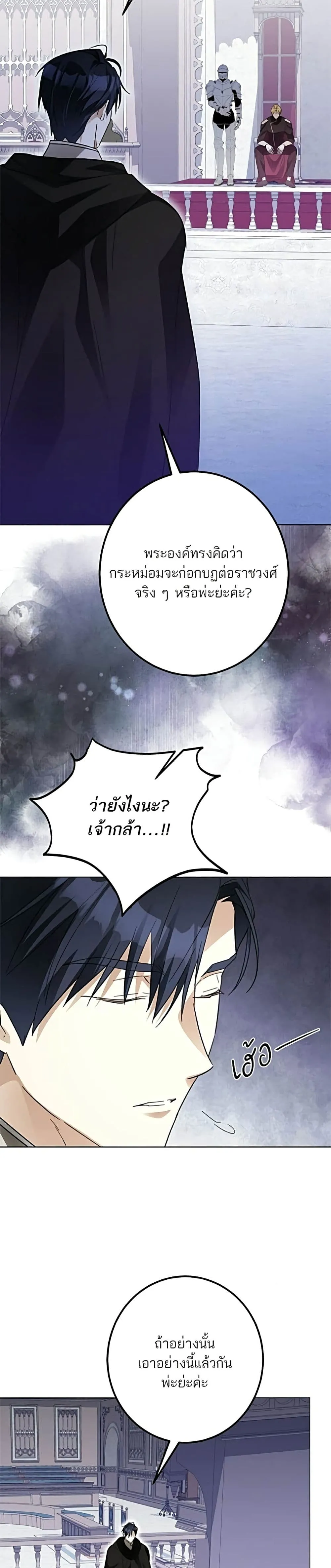 Manga-lc-com อ่านมังงะ อ่านการ์ตูน ออนไลน์ ฟรี Became the Duke’s Male Servant – ผมเป็นหนุ่มรับใช้ค่ะ ตอนที่ 1 2 3 4 5 6 7 8 9 10 11 12 13 14 ฟรี ไม่มีโฆษณา Manga-lc - อ่าน มังงะ อ่าน การ์ตูน ออนไลน์ อ่านมังงะ ฟรี