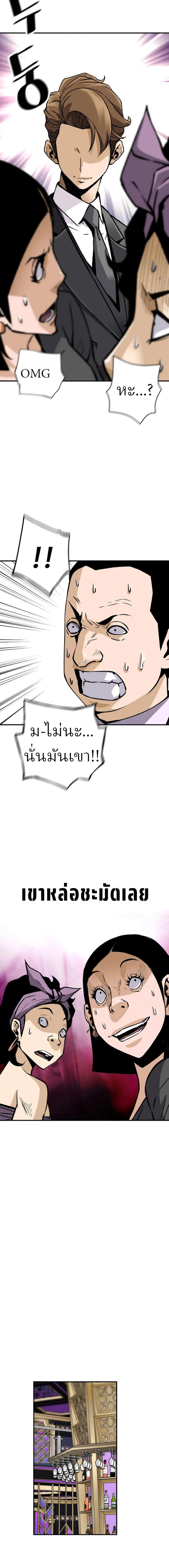 Manga-lc-com อ่านมังงะ อ่านการ์ตูน ออนไลน์ ฟรี Return of the Legend ตอนที่ 1 2 3 4 5 6 7 8 9 10 11 12 13 14 ฟรี ไม่มีโฆษณา Manga-lc - อ่าน มังงะ อ่าน การ์ตูน ออนไลน์ อ่านมังงะ ฟรี