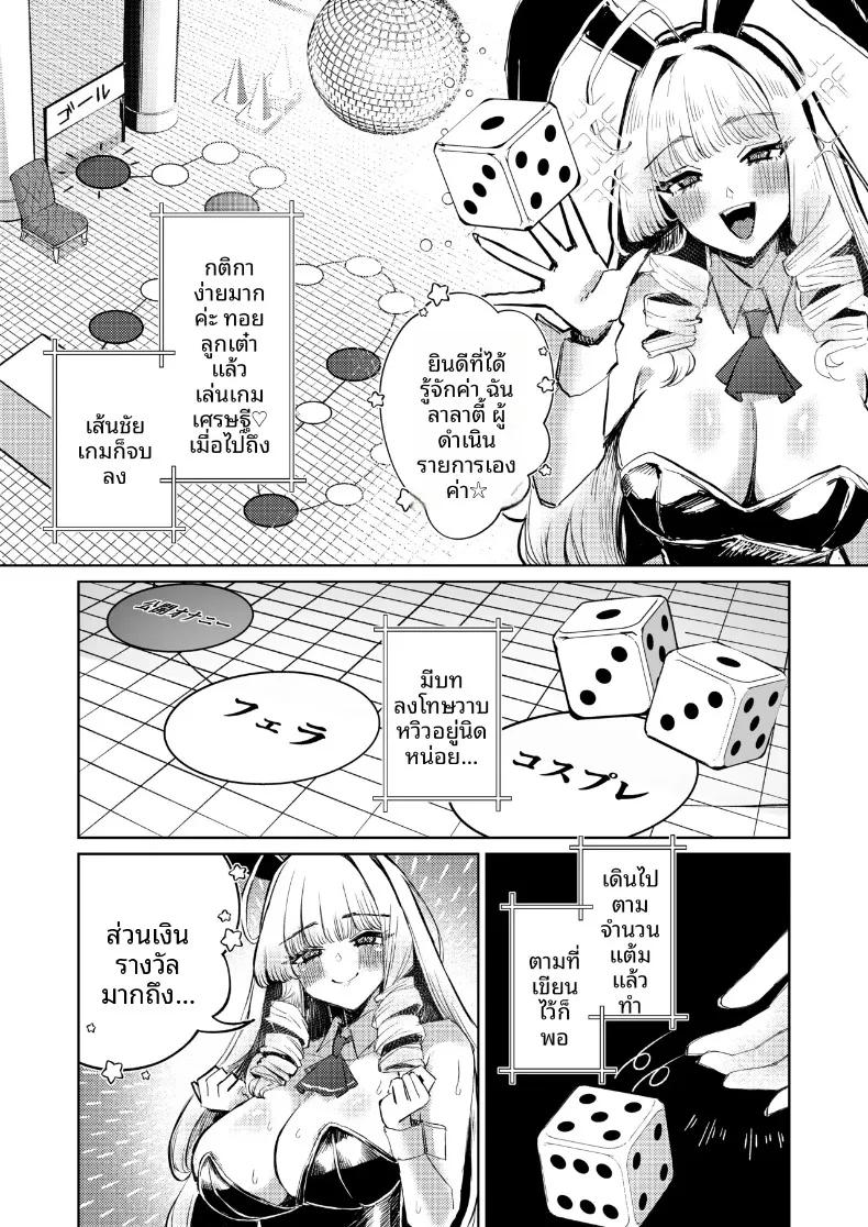 Doujin-Lc- อ่าน โดจิน มังฮวา เกาหลี ญี่ปุ่น จีน แปลไทย เกมนี้เพื่อหนุ่มโฮสต์ (niki.) ตอนที่ 1 2 3 4 5 6 7 8 9 10 11 12 13 14 ฟรี ไม่มีโฆษณา อ่าน โดจิน Manhwa เกาหลี ญี่ปุ่น จีน เรามีครบ คัดมาให้เน้นๆ โดจิน 18+ รับประกันความฟินโดย  Doujin Lc