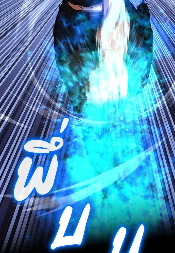 มือสังหารพันธุ์อมตะ ตอนที่ 49 รูปที่ 67