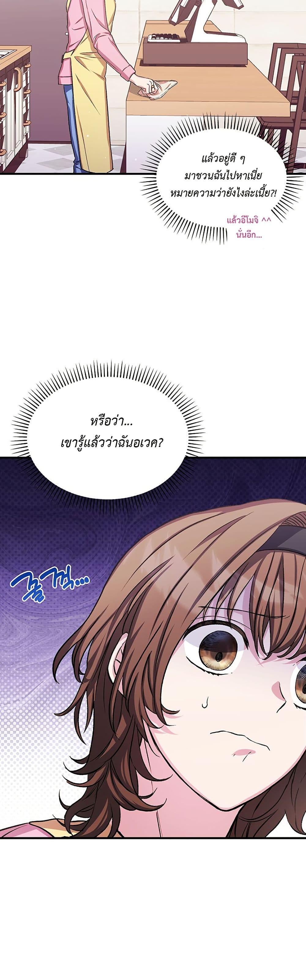 Manga-lc-com อ่านมังงะ อ่านการ์ตูน ออนไลน์ ฟรี The SSS-Class Cafe in Front of the Dungeon ตอนที่ 1 2 3 4 5 6 7 8 9 10 11 12 13 14 ฟรี ไม่มีโฆษณา Manga-lc - อ่าน มังงะ อ่าน การ์ตูน ออนไลน์ อ่านมังงะ ฟรี