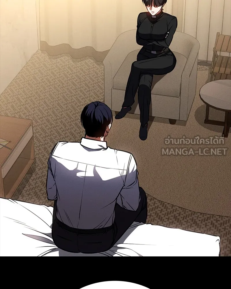 มือสังหารพันธุ์อมตะ ตอนที่ 15 รูปที่ 117