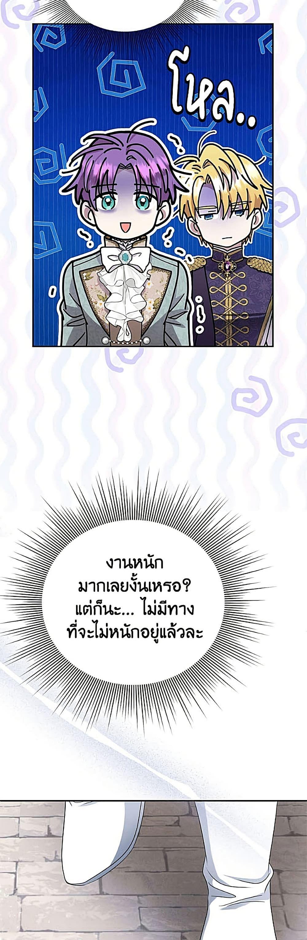 Manga-lc-com อ่านมังงะ อ่านการ์ตูน ออนไลน์ ฟรี Materialistic Princess ตอนที่ 1 2 3 4 5 6 7 8 9 10 11 12 13 14 ฟรี ไม่มีโฆษณา Manga-lc - อ่าน มังงะ อ่าน การ์ตูน ออนไลน์ อ่านมังงะ ฟรี