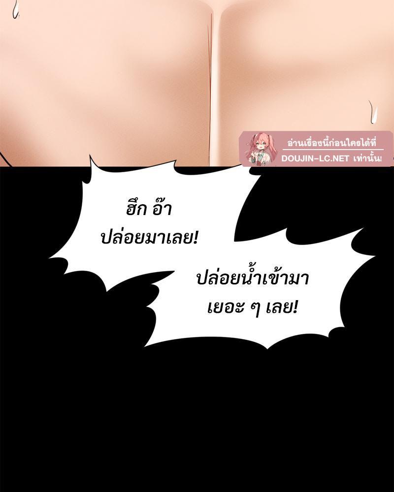 Doujin-Lc- อ่าน โดจิน มังฮวา เกาหลี ญี่ปุ่น จีน แปลไทย My sweet home ตอนที่ 1 2 3 4 5 6 7 8 9 10 11 12 13 14 ฟรี ไม่มีโฆษณา อ่าน โดจิน Manhwa เกาหลี ญี่ปุ่น จีน เรามีครบ คัดมาให้เน้นๆ โดจิน 18+ รับประกันความฟินโดย  Doujin Lc