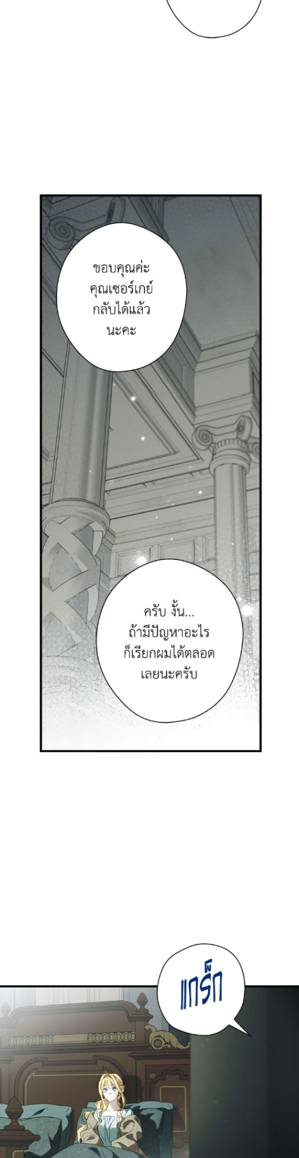 Manga-lc-com อ่านมังงะ อ่านการ์ตูน ออนไลน์ ฟรี How to Get My Husband on My Side ตอนที่ 1 2 3 4 5 6 7 8 9 10 11 12 13 14 ฟรี ไม่มีโฆษณา Manga-lc - อ่าน มังงะ อ่าน การ์ตูน ออนไลน์ อ่านมังงะ ฟรี