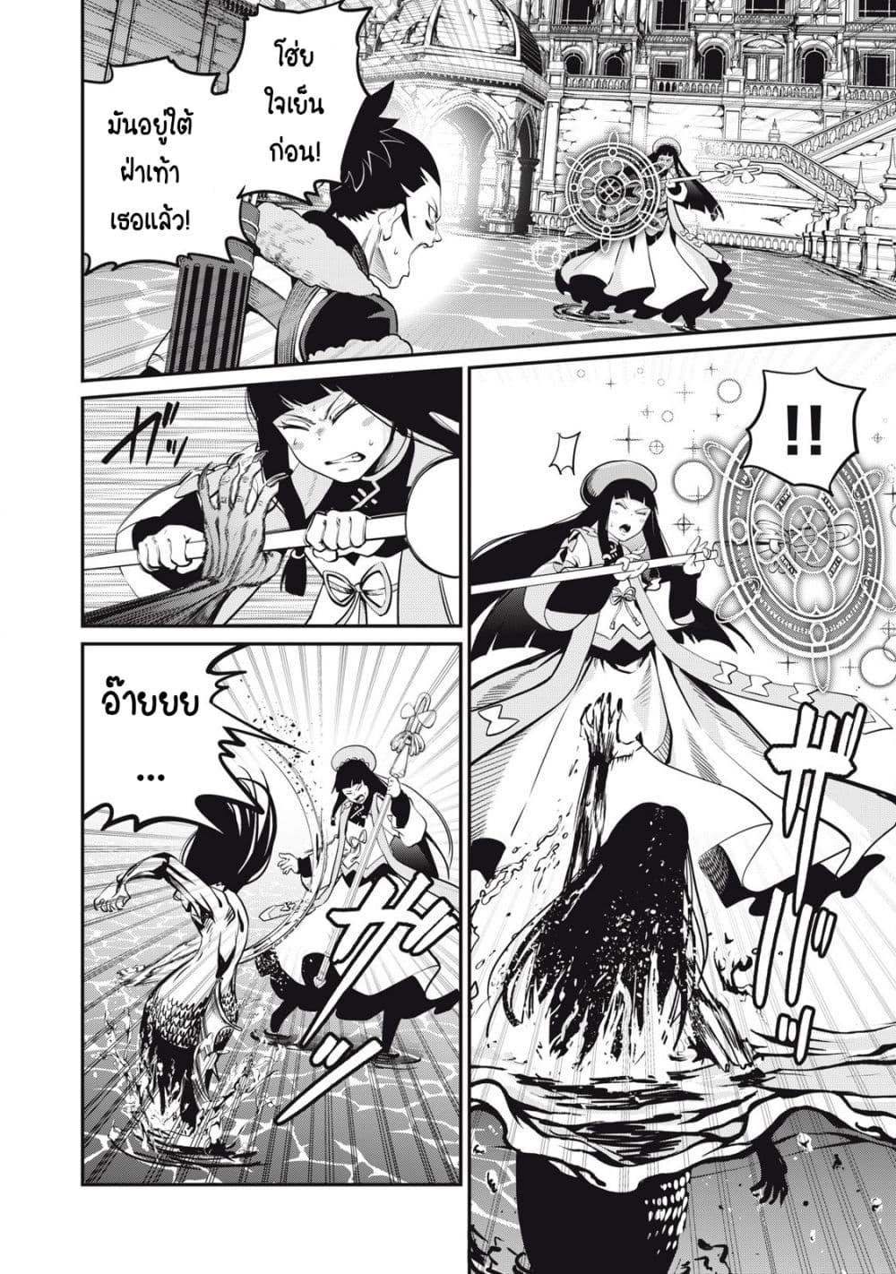 Manga-lc-com อ่านมังงะ อ่านการ์ตูน ออนไลน์ ฟรี Tsuihou Sareta Tenshou Juu Kishi wa game Chishiki de Musou Suru ตอนที่ 1 2 3 4 5 6 7 8 9 10 11 12 13 14 ฟรี ไม่มีโฆษณา Manga-lc - อ่าน มังงะ อ่าน การ์ตูน ออนไลน์ อ่านมังงะ ฟรี