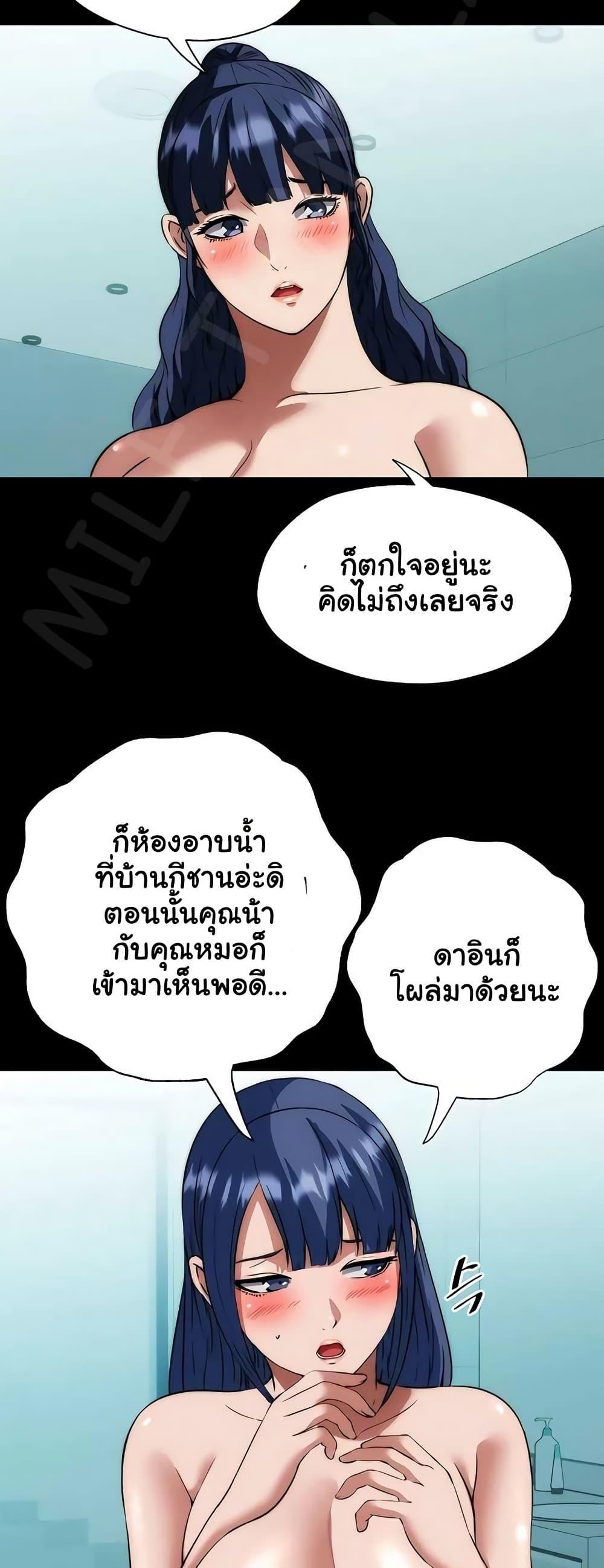 Doujin-Lc- อ่าน โดจิน มังฮวา เกาหลี ญี่ปุ่น จีน แปลไทย A Situation Full ตอนที่ 1 2 3 4 5 6 7 8 9 10 11 12 13 14 ฟรี ไม่มีโฆษณา อ่าน โดจิน Manhwa เกาหลี ญี่ปุ่น จีน เรามีครบ คัดมาให้เน้นๆ โดจิน 18+ รับประกันความฟินโดย  Doujin Lc