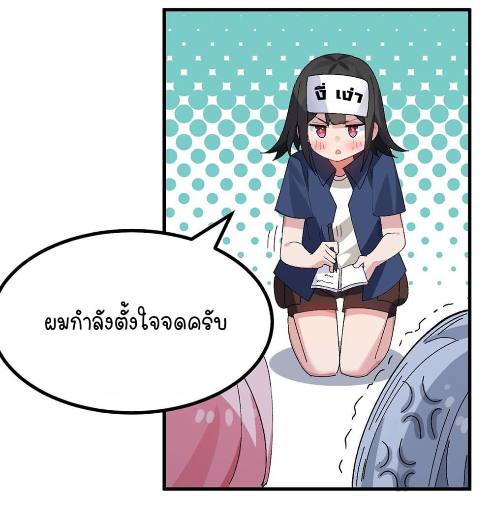 Manga-lc-com อ่านมังงะ อ่านการ์ตูน ออนไลน์ ฟรี The Best Project is to Make Butter ตอนที่ 1 2 3 4 5 6 7 8 9 10 11 12 13 14 ฟรี ไม่มีโฆษณา Manga-lc - อ่าน มังงะ อ่าน การ์ตูน ออนไลน์ อ่านมังงะ ฟรี