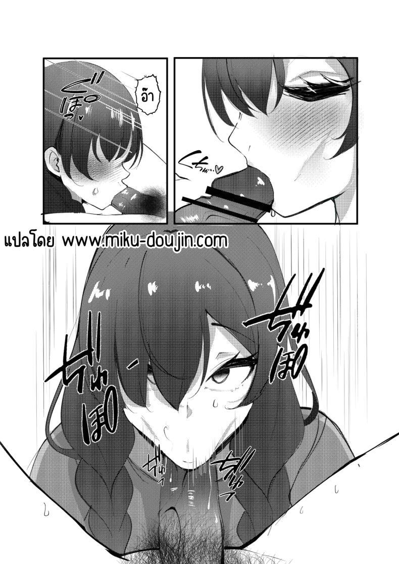 Doujin-Lc- อ่าน โดจิน มังฮวา เกาหลี ญี่ปุ่น จีน แปลไทย สาวเดลิเวอรี่ [Nyuurin Kazan] InCha DeliHealjou ตอนที่ 1 2 3 4 5 6 7 8 9 10 11 12 13 14 ฟรี ไม่มีโฆษณา อ่าน โดจิน Manhwa เกาหลี ญี่ปุ่น จีน เรามีครบ คัดมาให้เน้นๆ โดจิน 18+ รับประกันความฟินโดย  Doujin Lc