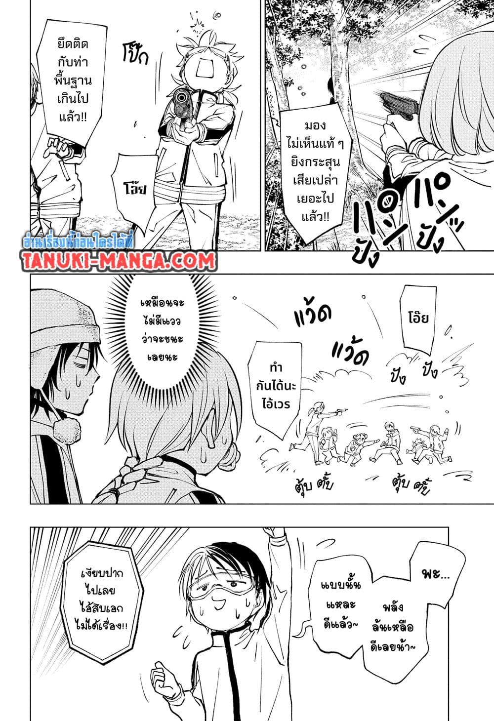 Manga-lc-com อ่านมังงะ อ่านการ์ตูน ออนไลน์ ฟรี Kill Blue ตอนที่ 1 2 3 4 5 6 7 8 9 10 11 12 13 14 ฟรี ไม่มีโฆษณา Manga-lc - อ่าน มังงะ อ่าน การ์ตูน ออนไลน์ อ่านมังงะ ฟรี