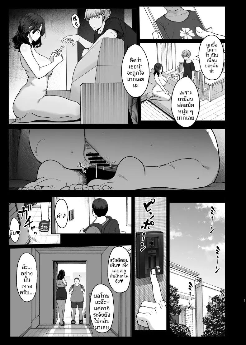 Doujin-Lc- อ่าน โดจิน มังฮวา เกาหลี ญี่ปุ่น จีน แปลไทย แม่ของเพื่อนฉันมีแรงขับทางเพศสูงมาก (Kirin Kakeru) ตอนที่ 1 2 3 4 5 6 7 8 9 10 11 12 13 14 ฟรี ไม่มีโฆษณา อ่าน โดจิน Manhwa เกาหลี ญี่ปุ่น จีน เรามีครบ คัดมาให้เน้นๆ โดจิน 18+ รับประกันความฟินโดย  Doujin Lc