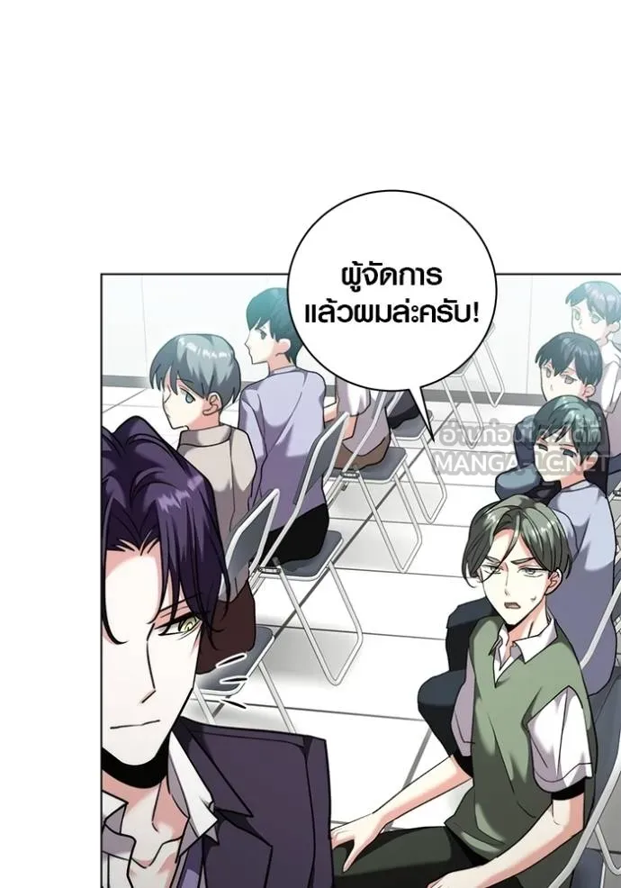 ออร่าดาราอัจฉริยะ ตอนที่ 46 รูปที่ 30