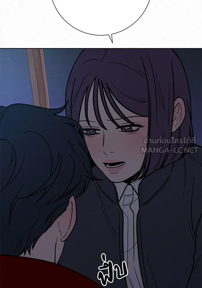 ปฏิบัติการรักวุ่นหัวใจ ตอนที่ 32 รูปที่ 48