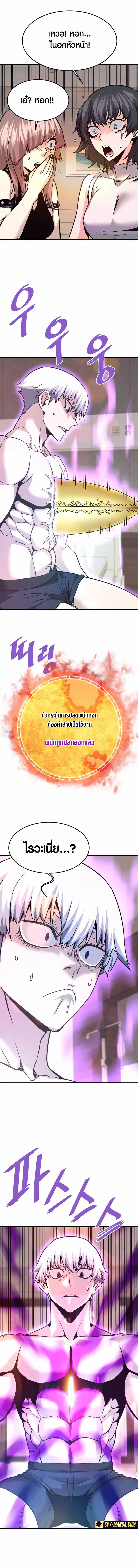 Manga-lc-com อ่านมังงะ อ่านการ์ตูน ออนไลน์ ฟรี Han Dae Sung That Returned From Hell ตอนที่ 1 2 3 4 5 6 7 8 9 10 11 12 13 14 ฟรี ไม่มีโฆษณา Manga-lc - อ่าน มังงะ อ่าน การ์ตูน ออนไลน์ อ่านมังงะ ฟรี