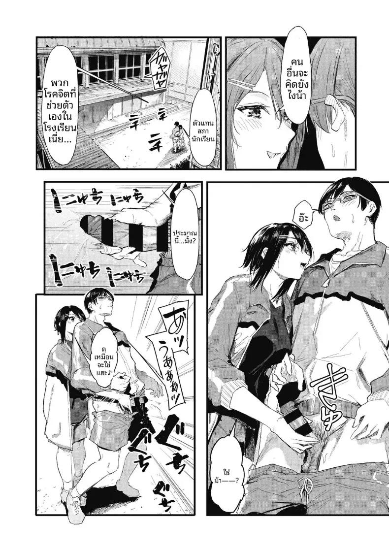 Doujin-Lc- อ่าน โดจิน มังฮวา เกาหลี ญี่ปุ่น จีน แปลไทย จะรอหนึ่งเดือนนะ[Onapan] ตอนที่ 1 2 3 4 5 6 7 8 9 10 11 12 13 14 ฟรี ไม่มีโฆษณา อ่าน โดจิน Manhwa เกาหลี ญี่ปุ่น จีน เรามีครบ คัดมาให้เน้นๆ โดจิน 18+ รับประกันความฟินโดย  Doujin Lc