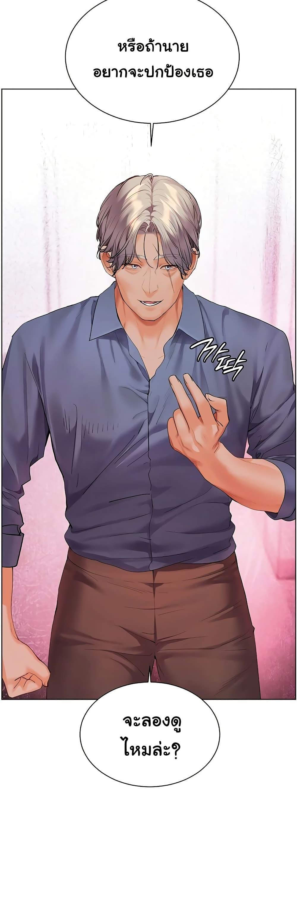 Doujin-Lc- อ่าน โดจิน มังฮวา เกาหลี ญี่ปุ่น จีน แปลไทย Teacher’s Efforts ตอนที่ 1 2 3 4 5 6 7 8 9 10 11 12 13 14 ฟรี ไม่มีโฆษณา อ่าน โดจิน Manhwa เกาหลี ญี่ปุ่น จีน เรามีครบ คัดมาให้เน้นๆ โดจิน 18+ รับประกันความฟินโดย  Doujin Lc