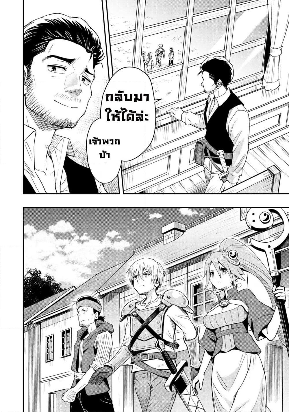 Manga-lc-com อ่านมังงะ อ่านการ์ตูน ออนไลน์ ฟรี Aru Hi, Damin wo Musabotte Itara Ichizoku kara Tsuihousarete Mori ni Suteraremashita ตอนที่ 1 2 3 4 5 6 7 8 9 10 11 12 13 14 ฟรี ไม่มีโฆษณา Manga-lc - อ่าน มังงะ อ่าน การ์ตูน ออนไลน์ อ่านมังงะ ฟรี