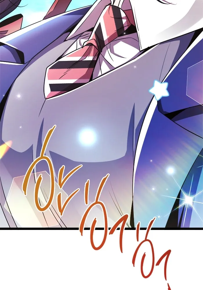 ราชินีนักบู๊ ตอนที่ 64 รูปที่ 109