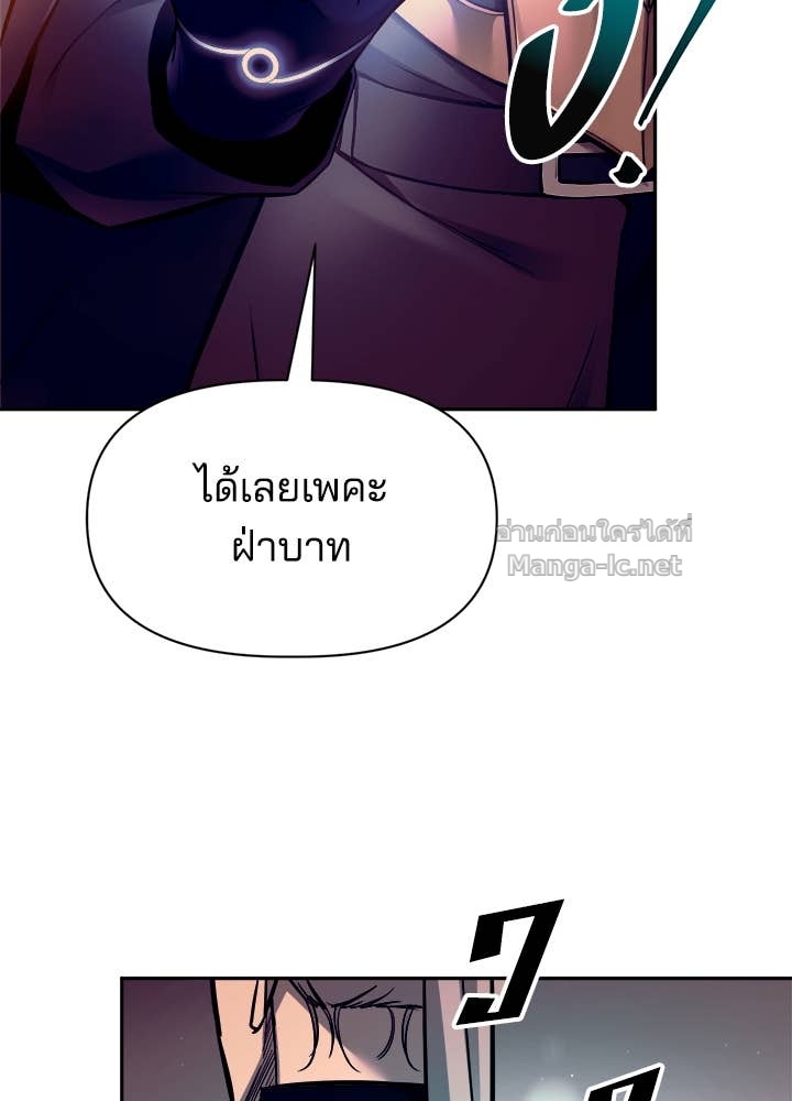 Doujin-Lc- อ่าน โดจิน มังฮวา เกาหลี ญี่ปุ่น จีน แปลไทย ผู้พิชิตเกมป้องกันฐาน ตอนที่ 1 2 3 4 5 6 7 8 9 10 11 12 13 14 ฟรี ไม่มีโฆษณา อ่าน โดจิน Manhwa เกาหลี ญี่ปุ่น จีน เรามีครบ คัดมาให้เน้นๆ โดจิน 18+ รับประกันความฟินโดย Doujin Lc