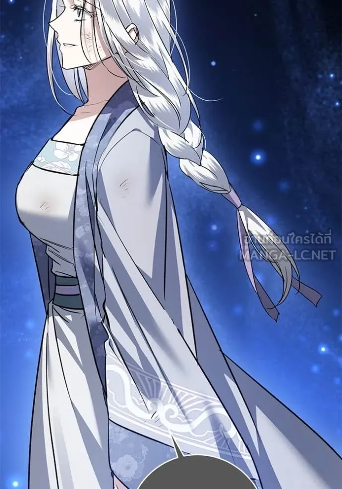 ยามหมาป่าทมิฬ ตอนที่ 80 รูปที่ 36