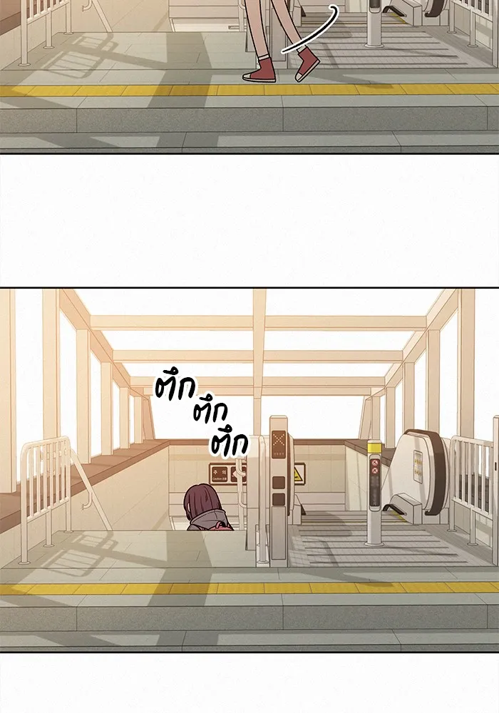 ปฏิบัติการรักวุ่นหัวใจ ตอนที่ 38 รูปที่ 71