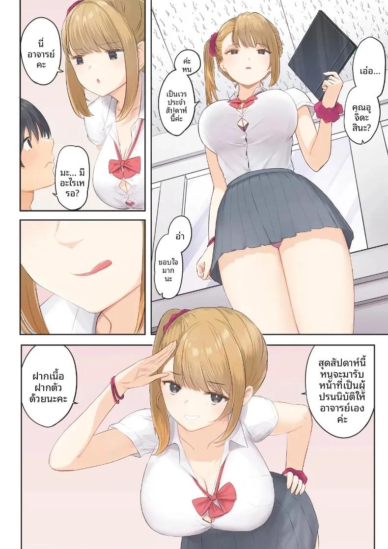 Doujin-Lc- อ่าน โดจิน มังฮวา เกาหลี ญี่ปุ่น จีน แปลไทย งานอาสาสมัคร (Mahomaho) ตอนที่ 1 2 3 4 5 6 7 8 9 10 11 12 13 14 ฟรี ไม่มีโฆษณา อ่าน โดจิน Manhwa เกาหลี ญี่ปุ่น จีน เรามีครบ คัดมาให้เน้นๆ โดจิน 18+ รับประกันความฟินโดย  Doujin Lc