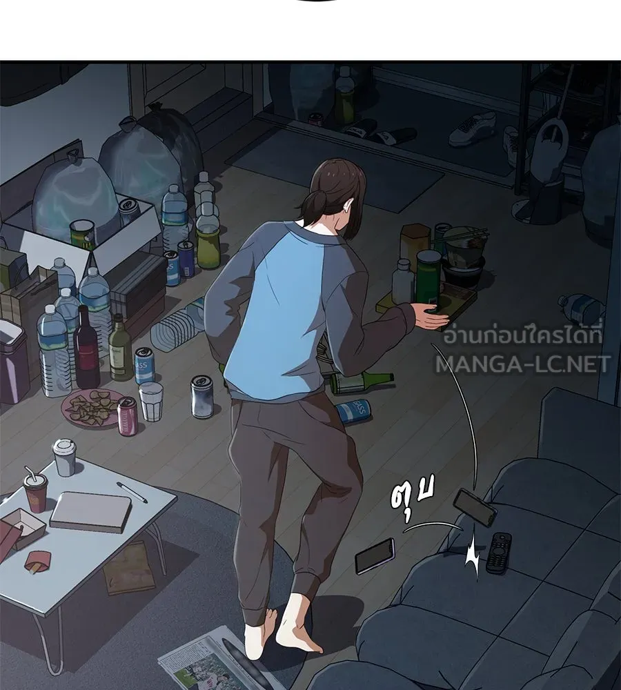 คอลเซ็นเตอร์เปลี่ยนชีวิต ตอนที่ 1 'คังจูฮยอก นักแสดงแห่งชาติ รูปที่ 216