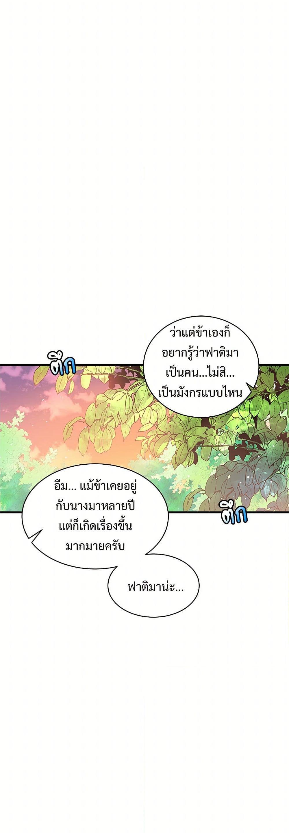 Manga-lc-com อ่านมังงะ อ่านการ์ตูน ออนไลน์ ฟรี The Lady’s Butler ตอนที่ 1 2 3 4 5 6 7 8 9 10 11 12 13 14 ฟรี ไม่มีโฆษณา Manga-lc - อ่าน มังงะ อ่าน การ์ตูน ออนไลน์ อ่านมังงะ ฟรี