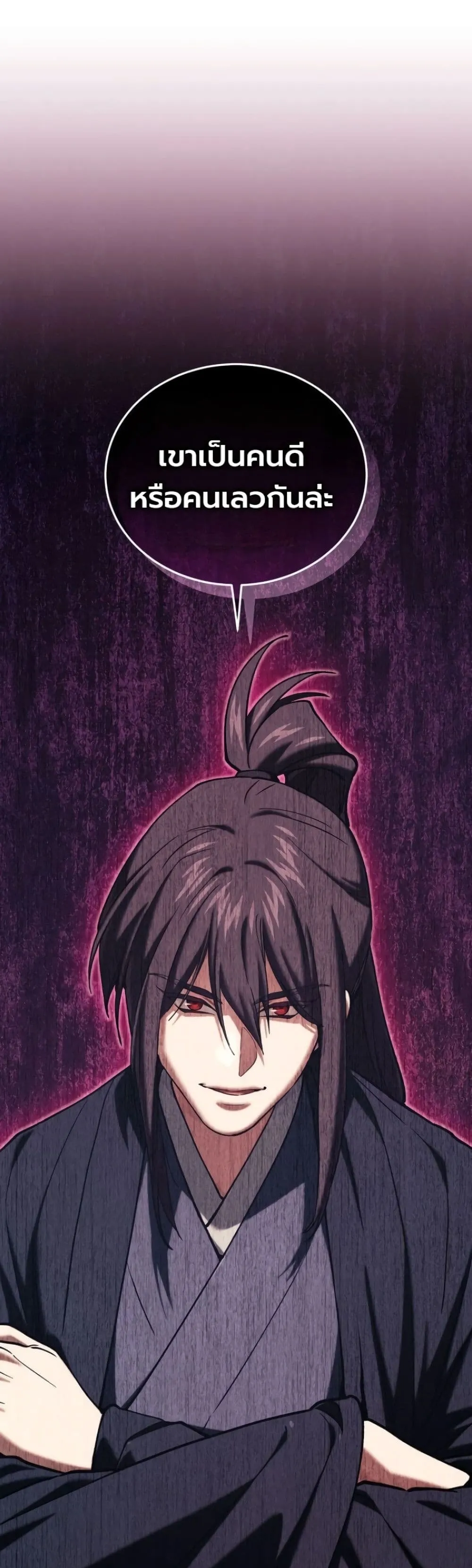 Manga-lc-com อ่านมังงะ อ่านการ์ตูน ออนไลน์ ฟรี My Father Is the Number One Under Heaven ตอนที่ 1 2 3 4 5 6 7 8 9 10 11 12 13 14 ฟรี ไม่มีโฆษณา Manga-lc - อ่าน มังงะ อ่าน การ์ตูน ออนไลน์ อ่านมังงะ ฟรี