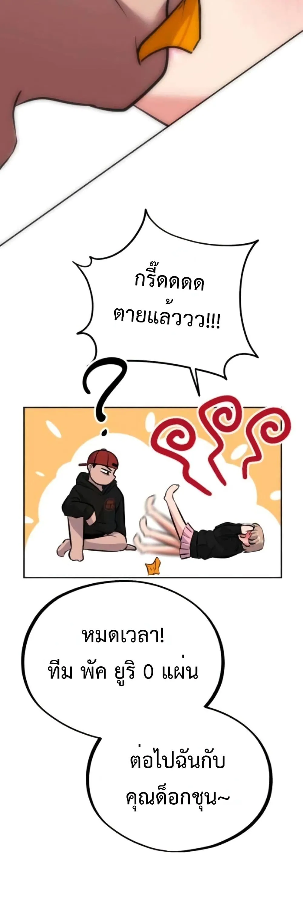 Manga-lc-com อ่านมังงะ อ่านการ์ตูน ออนไลน์ ฟรี Godeokchun’s Food Truck ตอนที่ 1 2 3 4 5 6 7 8 9 10 11 12 13 14 ฟรี ไม่มีโฆษณา Manga-lc - อ่าน มังงะ อ่าน การ์ตูน ออนไลน์ อ่านมังงะ ฟรี