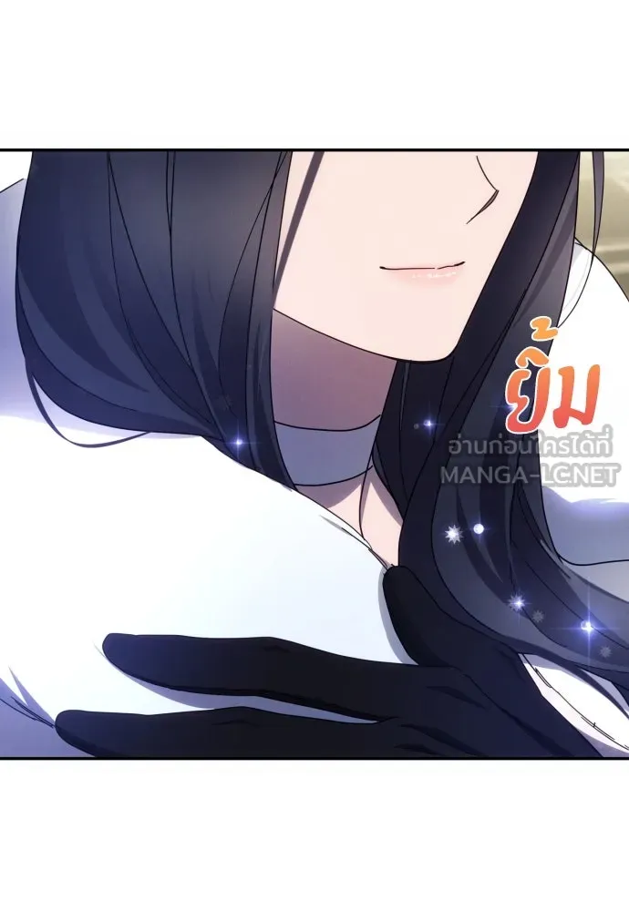 ฉันจะจีบท่านดยุกแดนเหนือ ตอนที่ 45 รูปที่ 81
