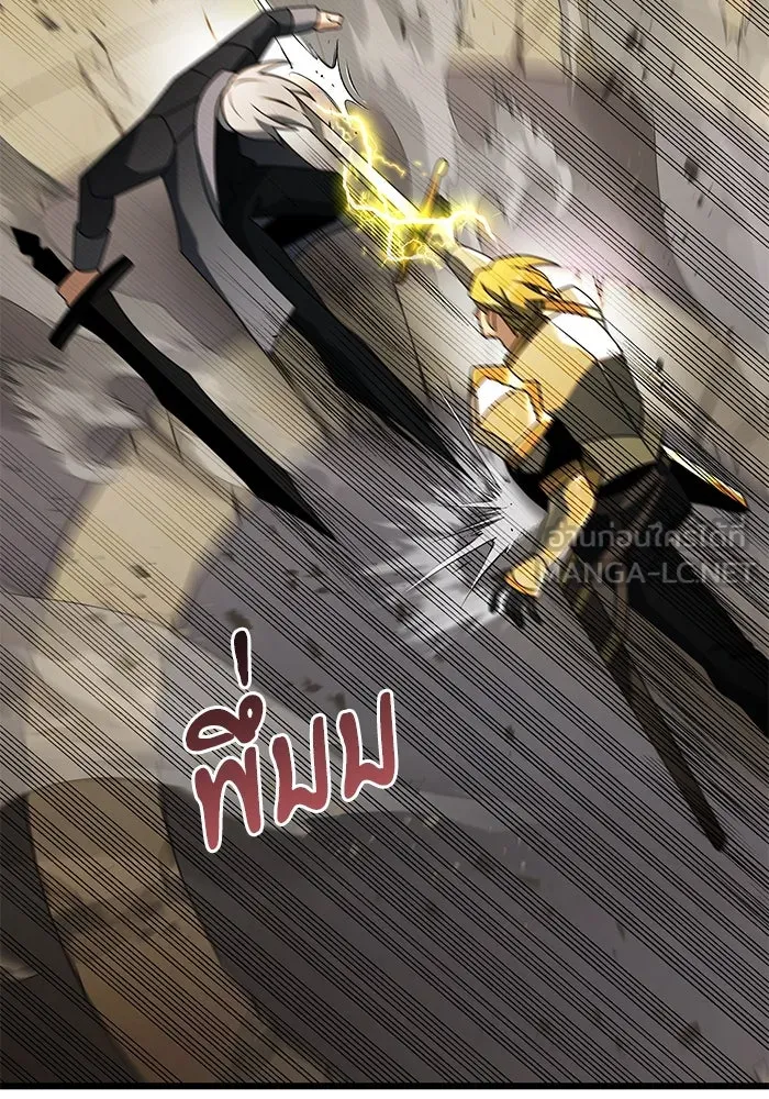 อัศวินดำล่าท้าเวลา ตอนที่ 69 รูปที่ 87