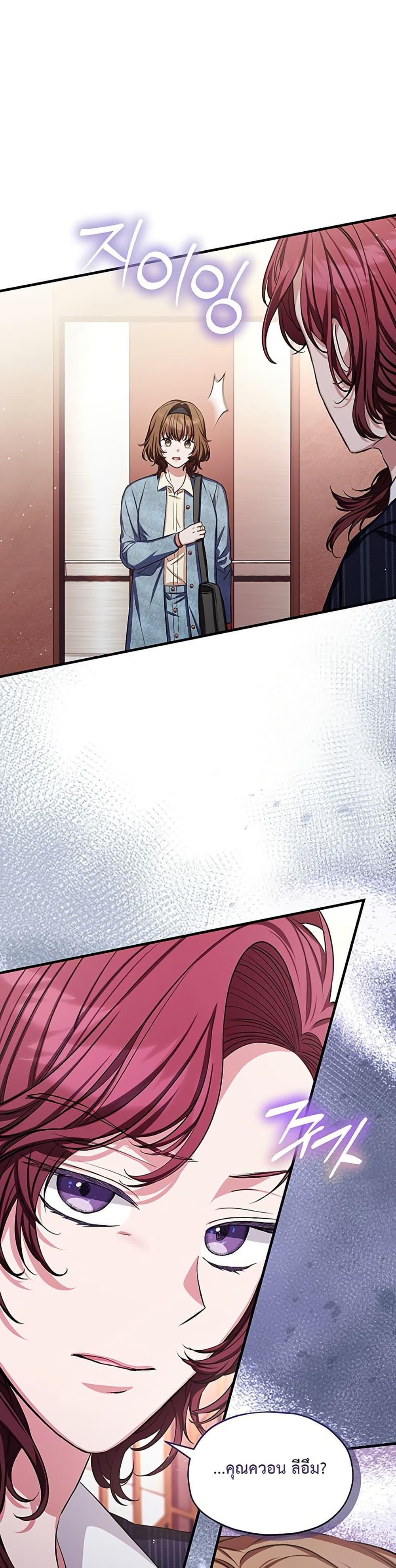 Manga-lc-com อ่านมังงะ อ่านการ์ตูน ออนไลน์ ฟรี The SSS-Class Cafe in Front of the Dungeon ตอนที่ 1 2 3 4 5 6 7 8 9 10 11 12 13 14 ฟรี ไม่มีโฆษณา Manga-lc - อ่าน มังงะ อ่าน การ์ตูน ออนไลน์ อ่านมังงะ ฟรี