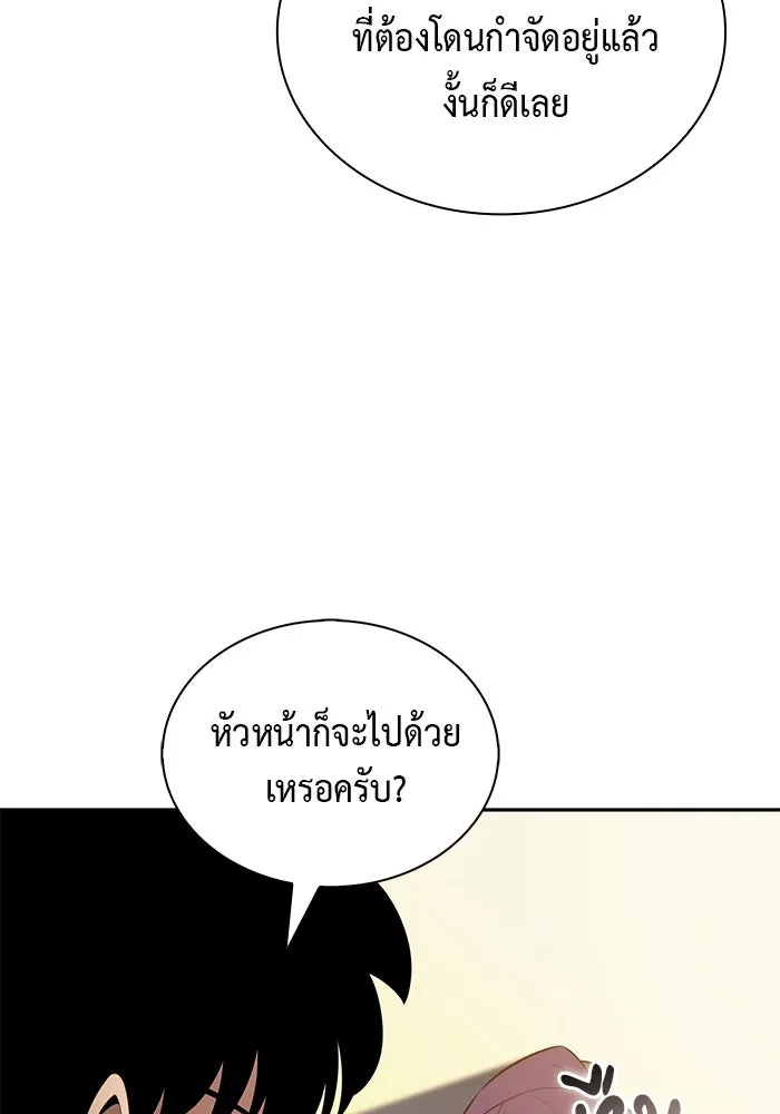 ลูกชายคนเล็กของดยุกคือมือสังหาร ตอนที่ 79 รูปที่ 145