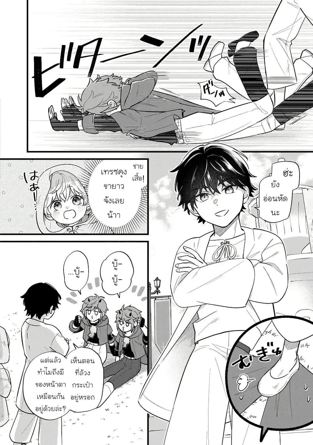 Manga-lc-com อ่านมังงะ อ่านการ์ตูน ออนไลน์ ฟรี Akuyaku no Goreisoku no Dounika shitai Nichijou ตอนที่ 1 2 3 4 5 6 7 8 9 10 11 12 13 14 ฟรี ไม่มีโฆษณา Manga-lc - อ่าน มังงะ อ่าน การ์ตูน ออนไลน์ อ่านมังงะ ฟรี