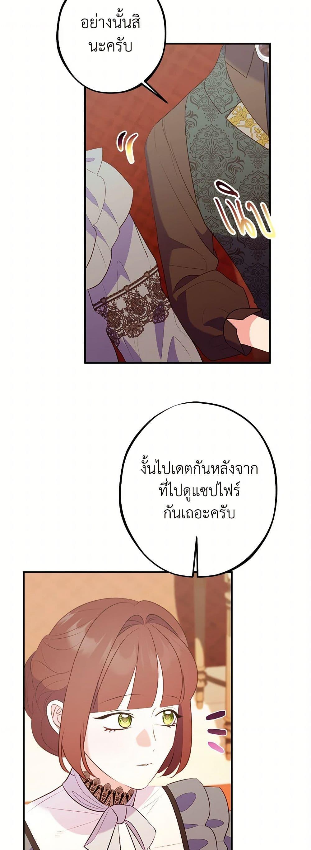 Manga-lc-com อ่านมังงะ อ่านการ์ตูน ออนไลน์ ฟรี The Raven Duchess ตอนที่ 1 2 3 4 5 6 7 8 9 10 11 12 13 14 ฟรี ไม่มีโฆษณา Manga-lc - อ่าน มังงะ อ่าน การ์ตูน ออนไลน์ อ่านมังงะ ฟรี