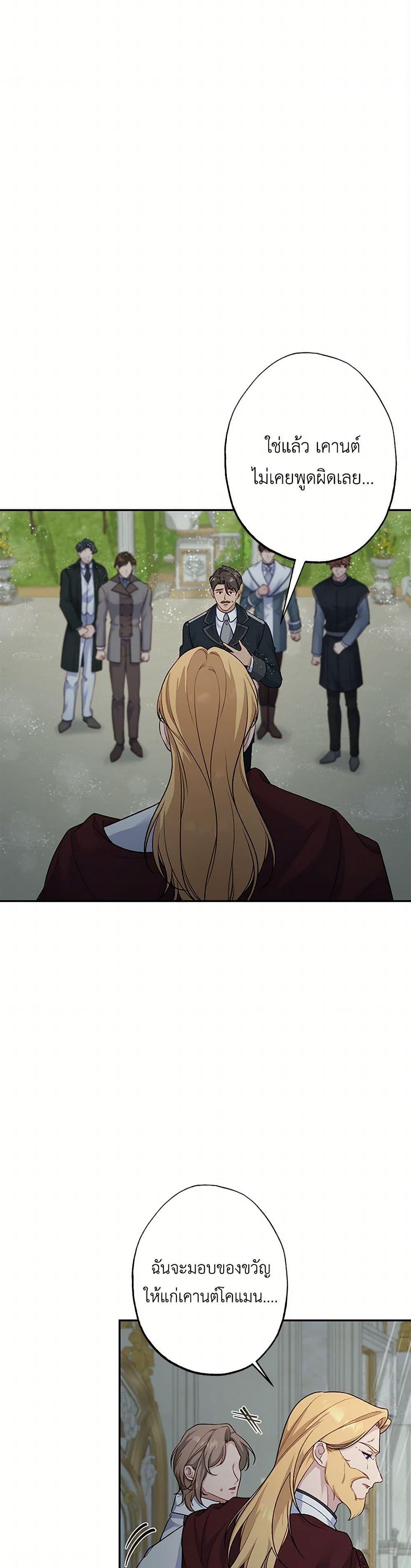 Manga-lc-com อ่านมังงะ อ่านการ์ตูน ออนไลน์ ฟรี The Villain’s Young Backer ตอนที่ 1 2 3 4 5 6 7 8 9 10 11 12 13 14 ฟรี ไม่มีโฆษณา Manga-lc - อ่าน มังงะ อ่าน การ์ตูน ออนไลน์ อ่านมังงะ ฟรี