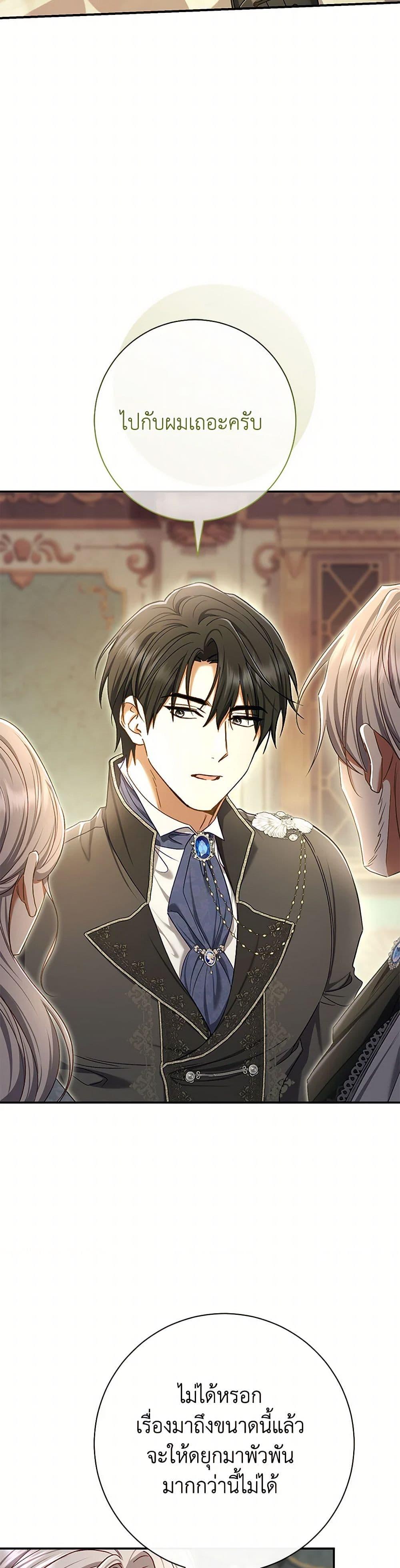 Manga-lc-com อ่านมังงะ อ่านการ์ตูน ออนไลน์ ฟรี The Villain’s Match Is Too Perfect ตอนที่ 1 2 3 4 5 6 7 8 9 10 11 12 13 14 ฟรี ไม่มีโฆษณา Manga-lc - อ่าน มังงะ อ่าน การ์ตูน ออนไลน์ อ่านมังงะ ฟรี