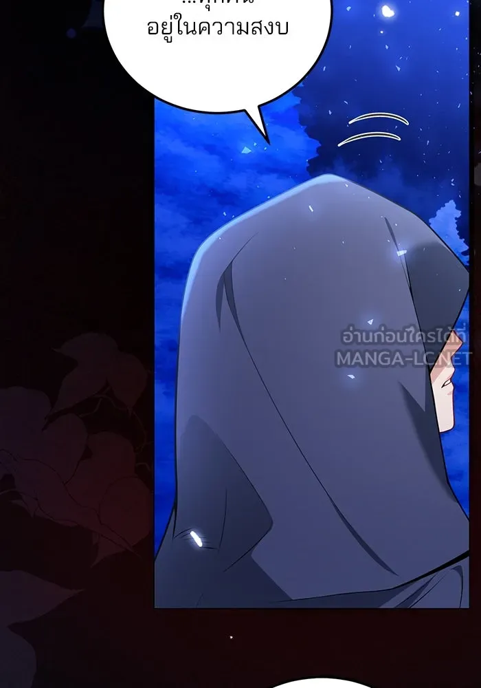 แผนหย่าสามีทรราช ตอนที่ 96 รูปที่ 87